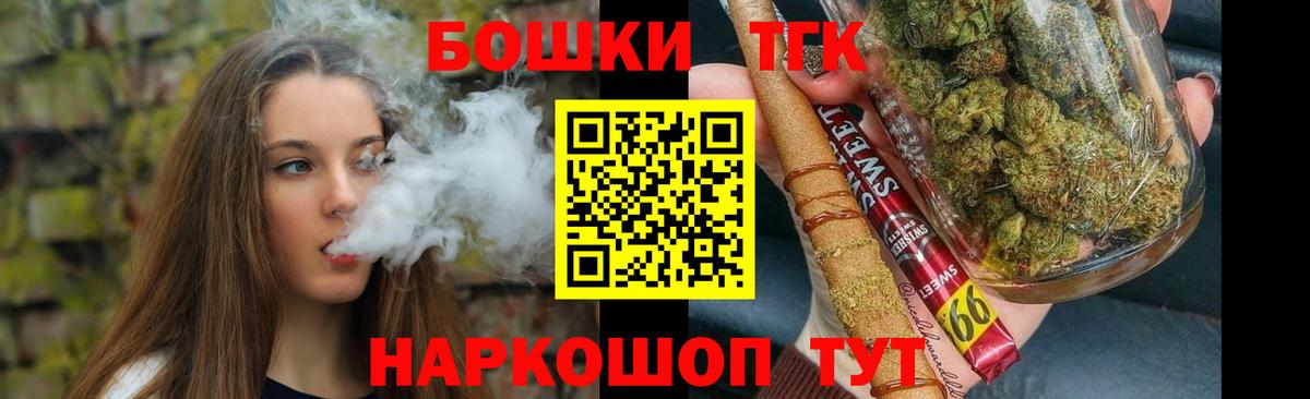 Моздок  Канабис OG Kush  Вход с VPN  Канабис конопля 